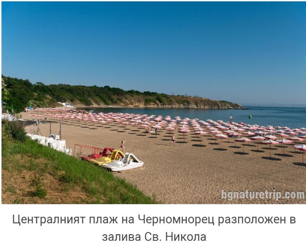 Zoia Hotel Chernomorets Exterior foto